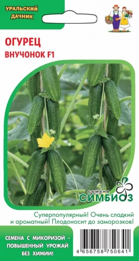 Внучонок F1 (Симбиоз) Ц(УД)