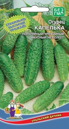 Капелька Ц(УД)