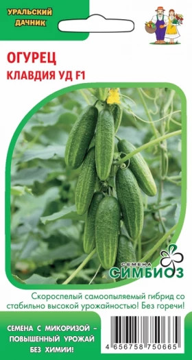 Клавдия F1 (Симбиоз) Ц(УД)