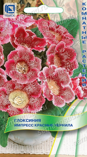 Импресс Красные чернила Ц(Поиск)