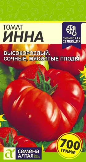 Инна Ц(Алт)