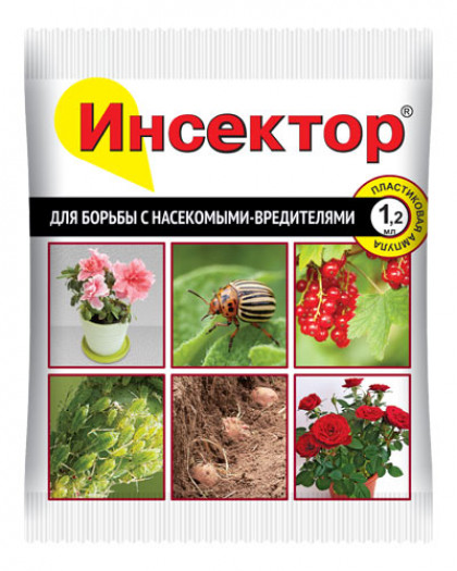 Инсектор 1,2мл(стекло пакет)\200шт В\Х НОВИНКА!!!