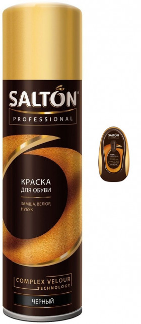 Краска д/замши, нубука, велюра+губка для обуви с дозатором 250мл