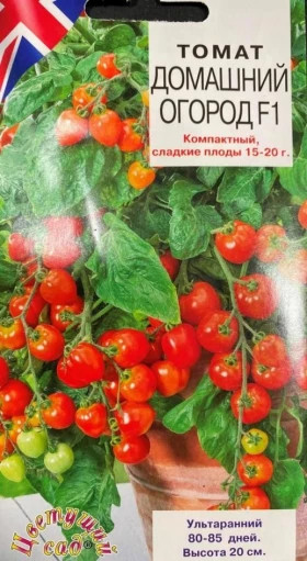 Домашний огород Цветущий Сад