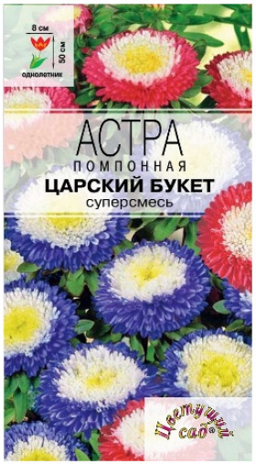 Царский букет Цветущий Сад