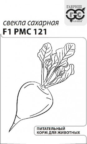 Сахарная РМС Б(Г)