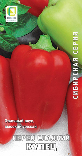 Купец 0,25 гр.Ц(Поиск)