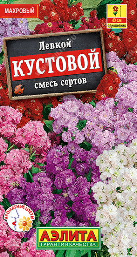 Кустовой смесь Ц(А)
