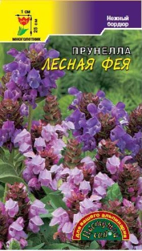 Лесная фея смесь / Цветущий Сад