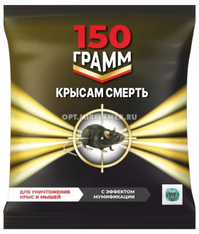 Крысам смерть, тесто-брикет 150г (50шт)
