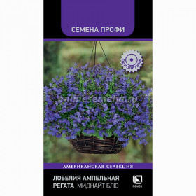 Регата Миднайт Блю 10шт Ц(Поиск)