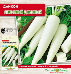 Японский длинный Ц(Н)