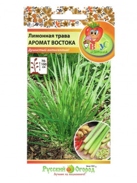 Аромат востока Ц(Н)