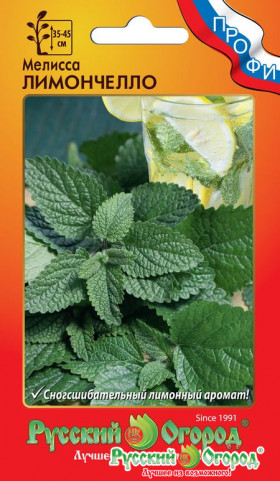 Лимончелло Ц(Н)