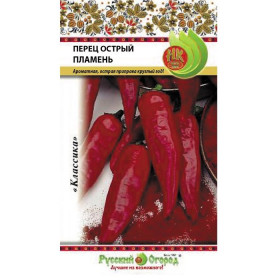 Пламень острый Ц(Н)