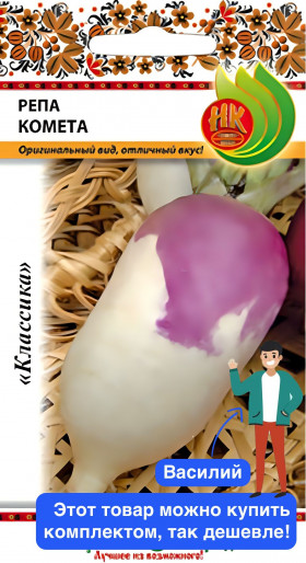 Комета Ц(Н) (15178                    )