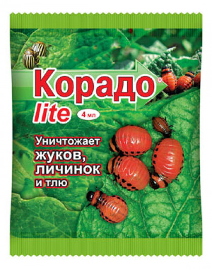 Корадо LITE  4 мл пакет\150 шт ВХ