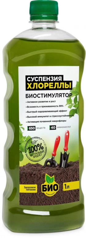 Суспензия хлореллы 1л\9шт\Био-Система