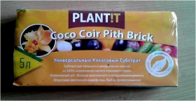 Брикет КОКОСОВЫЙ Универ-ый 5л/32шт АгроРитейлГрупп