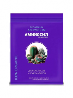 Аминосил для кактусов и суккулентов концентрат 5 мл /30шт