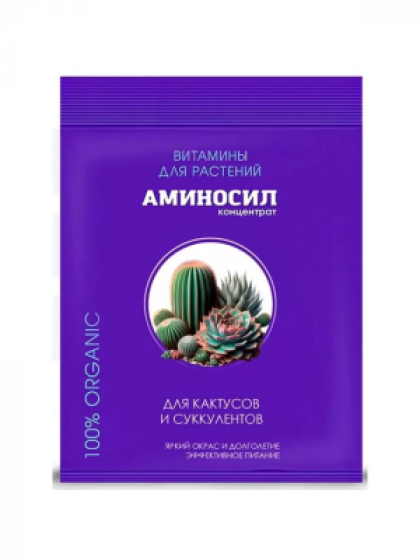 Аминосил для кактусов и суккулентов концентрат 5 мл /30шт