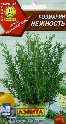Нежность Ц(А) розмарин