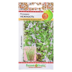 Нежность Ц(Н) розмарин