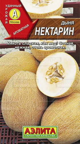 Нектарин Ц(А)