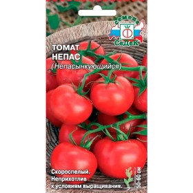 Непасынкующийся Ц(С)