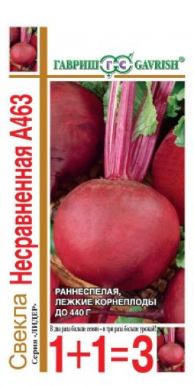 Несравненная 5гр. 1+1Ц(Г)