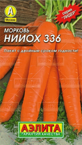 Нииох Лидер