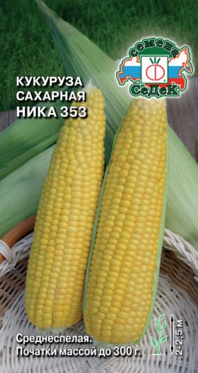Ника 353 сахарная Ц(С)
