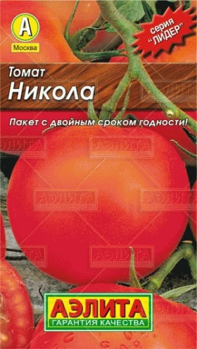 Никола Лидер