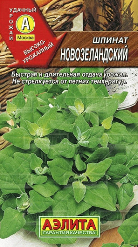 Новозеландский Ц(А)