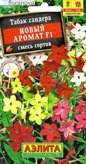 Новый аромат душистый Ц(А)