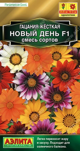 Новый день смесь окрасок Ц(А)