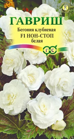 Нон-стоп белая Ц(Г)