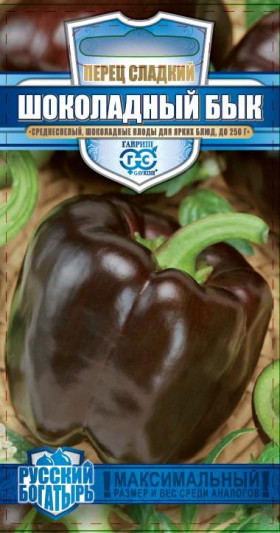 Шоколадный бык Ц(Г)