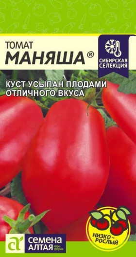 Маняша 0,05гр Ц(Алт)