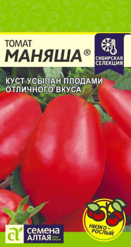 Маняша 0,05гр Ц(Алт)