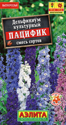 Пацифик многол. смесь Ц(А)