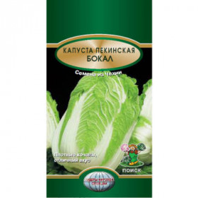 пекинская Бокал 0,5гр.Ц(Поиск)