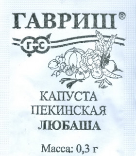 пекинская Любаша 0,3гр.Б(Г)