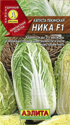 пекинская Ника F1 Ц(А)