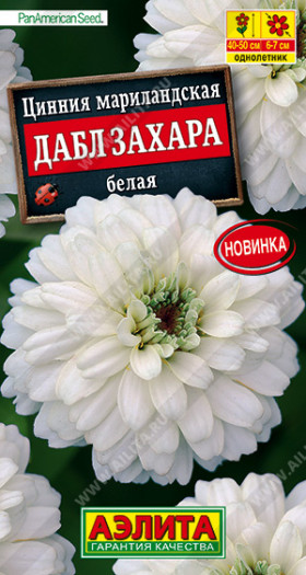 Дабл Захара белая Ц(А)