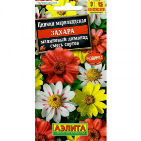 Захара малиновый лимонад смесь Ц(А)