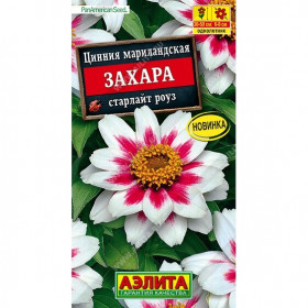 Захара старлайт роуз Ц(А)