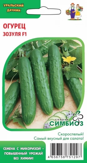 Зозуля F1 (Симбиоз) Ц(УД)