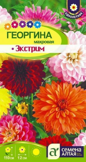 Экстрим Ц(Алт)