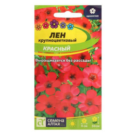 Красный Ц(Алт)